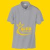 EcoSmart ® 5.2 Ounce Jersey Knit Sport Shirt Thumbnail